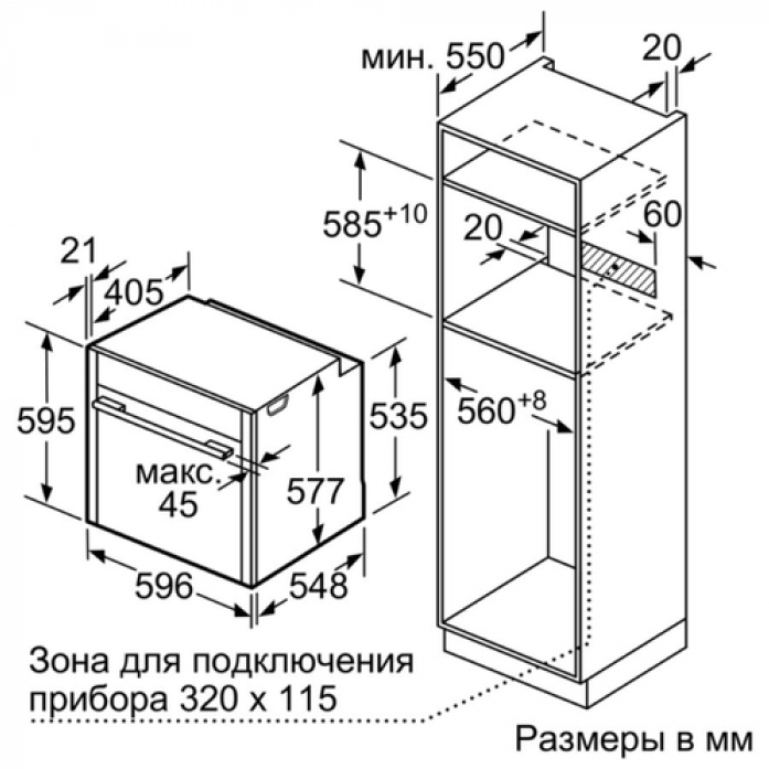 Электрический духовой шкаф Neff B48CT64H0 в магазине «На диване» в Костроме  — Выгодная цена