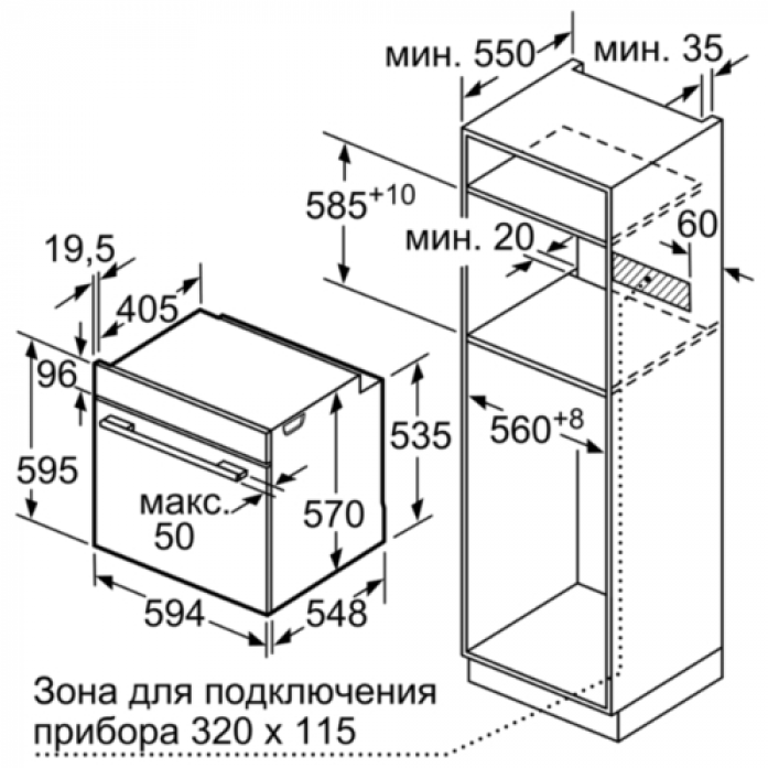 Электрический духовой шкаф Bosch HBG517BB0R в магазине «На диване» в Костроме  — Выгодная цена
