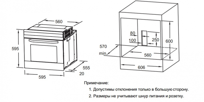 Электрический духовой шкаф Weissgauff EOA 691 PDB в магазине «На диване» в Костроме  — Выгодная цена
