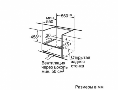 Компактный духовой шкаф Bosch HBC84K563 в магазине «На диване» в Костроме  — Выгодная цена