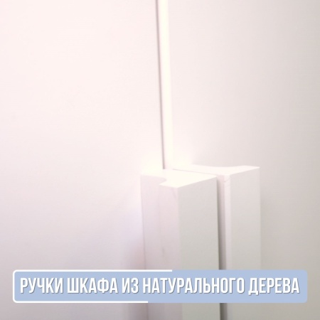 Шкаф-пенал «Илия» М4, Дуб ирландский/Амаретти/Белый в магазине «На диване» в Костроме  — Выгодная цена
