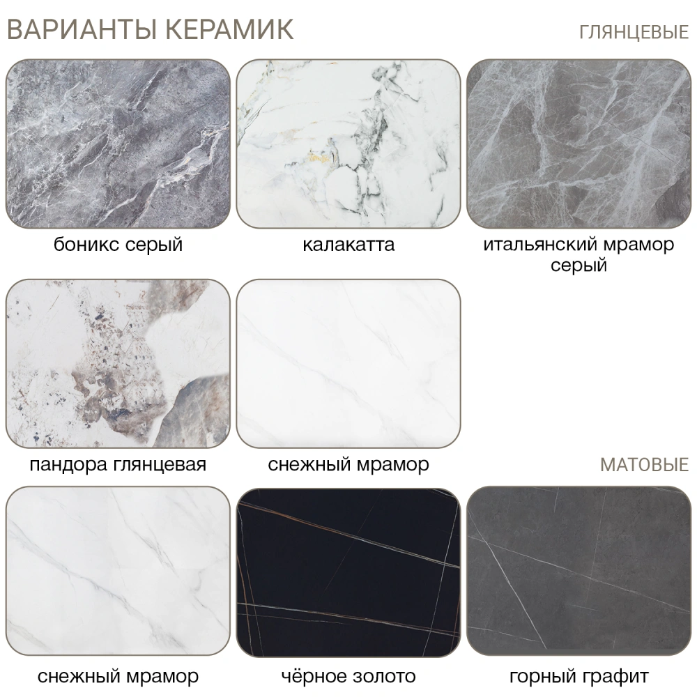 Стол квадратный НИК 80, керамика Чёрное золото матовое в магазине «На диване» в Костроме  — Выгодная цена