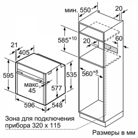 Электрический духовой шкаф Neff B48CT64H0 в магазине «На диване» в Костроме  — Выгодная цена