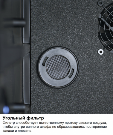 Винный шкаф DOMETIC C101G Wooden Loft White в магазине «На диване» в Костроме  — Выгодная цена